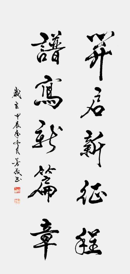 【艺术名家】牛芳茂——国际拍卖艺术收藏榜