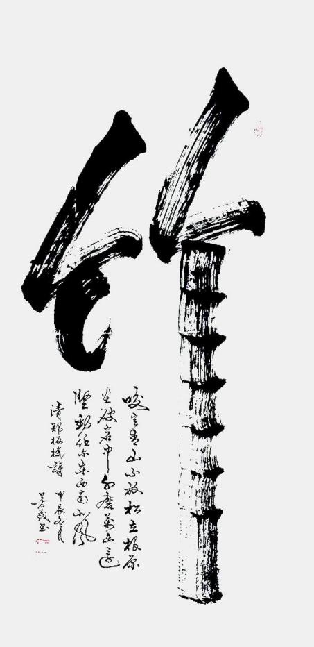 【艺术名家】牛芳茂——国际拍卖艺术收藏榜