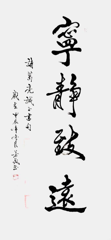 【艺术名家】牛芳茂——国际拍卖艺术收藏榜