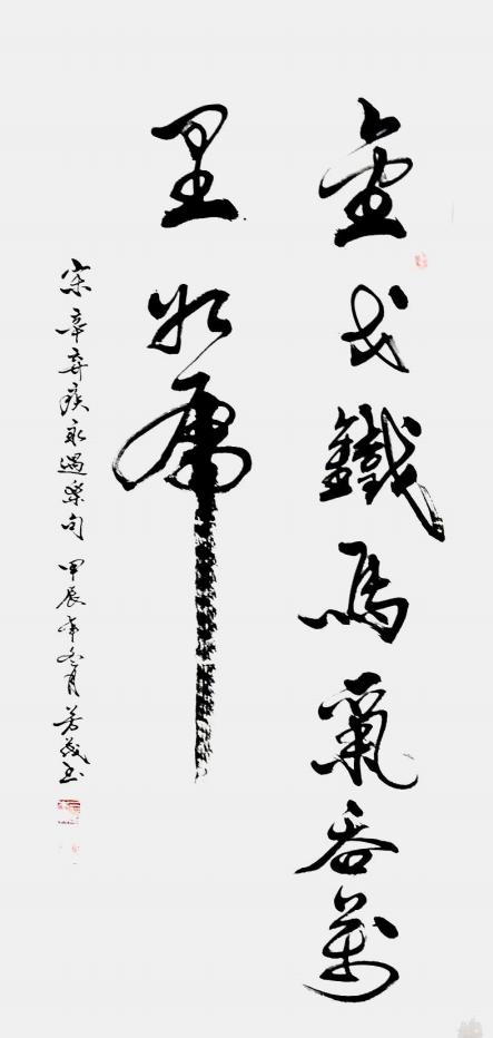 【艺术名家】牛芳茂——国际拍卖艺术收藏榜