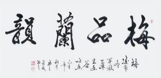 【艺术名家】牛芳茂——国际拍卖艺术收藏榜