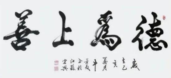 【艺术名家】牛芳茂——国际拍卖艺术收藏榜