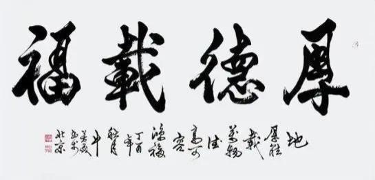 【艺术名家】牛芳茂——国际拍卖艺术收藏榜
