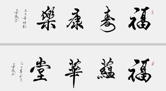 【艺术名家】牛芳茂——国际拍卖艺术收藏榜