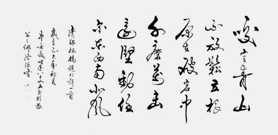 【艺术名家】牛芳茂——国际拍卖艺术收藏榜