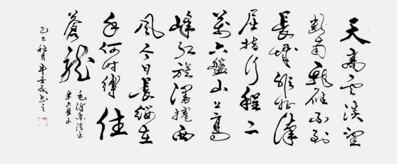 【艺术名家】牛芳茂——国际拍卖艺术收藏榜