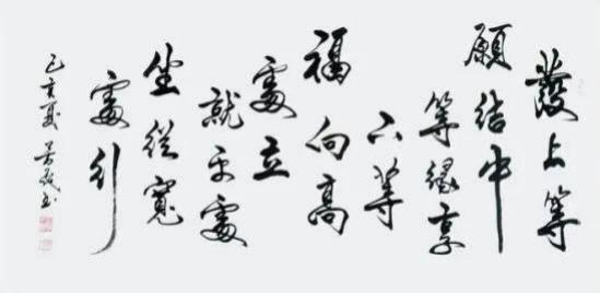 【艺术名家】牛芳茂——国际拍卖艺术收藏榜