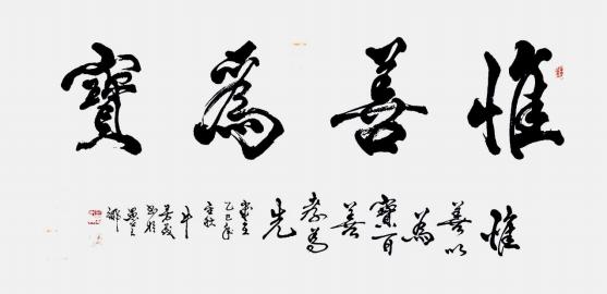 【艺术名家】牛芳茂——国际拍卖艺术收藏榜