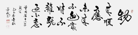 【艺术名家】牛芳茂——国际拍卖艺术收藏榜