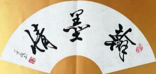 【艺术名家】牛芳茂——国际拍卖艺术收藏榜
