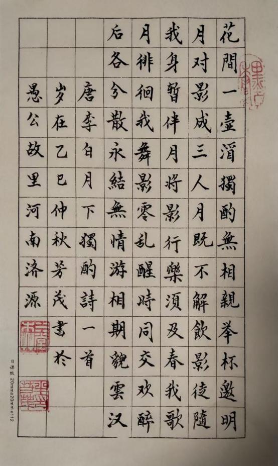 【艺术名家】牛芳茂——国际拍卖艺术收藏榜