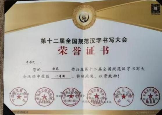 【艺术名家】牛芳茂——国际拍卖艺术收藏榜