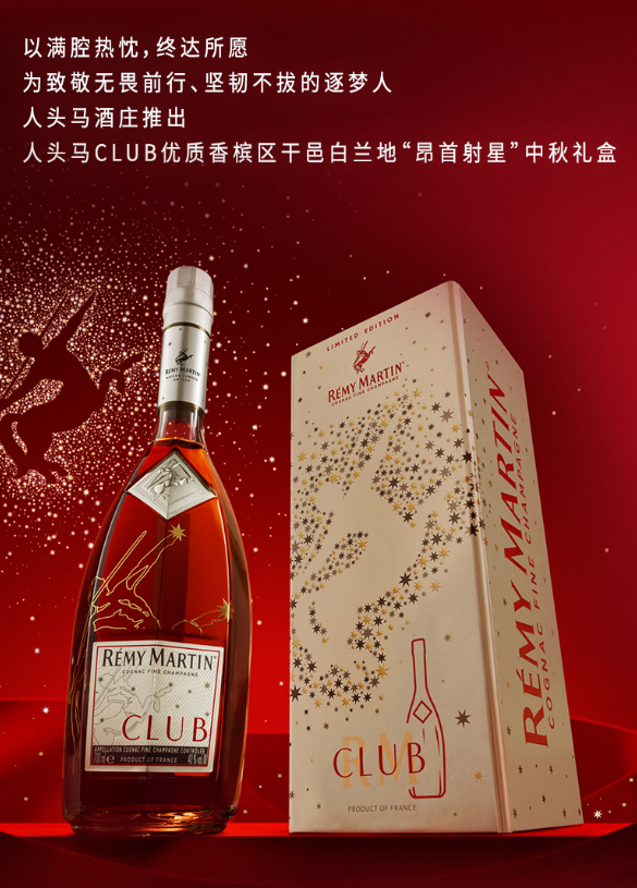 2026哪个牌子的洋酒适合中秋送客户|商务客户节日礼赠洋酒参考