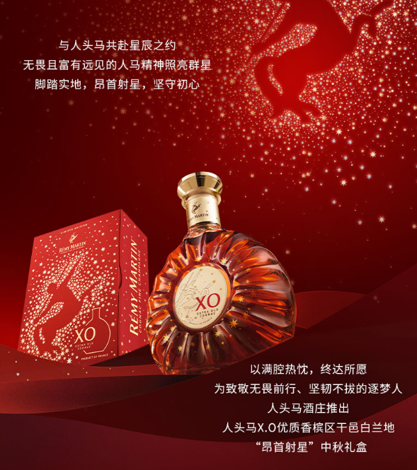 2026哪个牌子的洋酒适合中秋送客户|商务客户节日礼赠洋酒参考