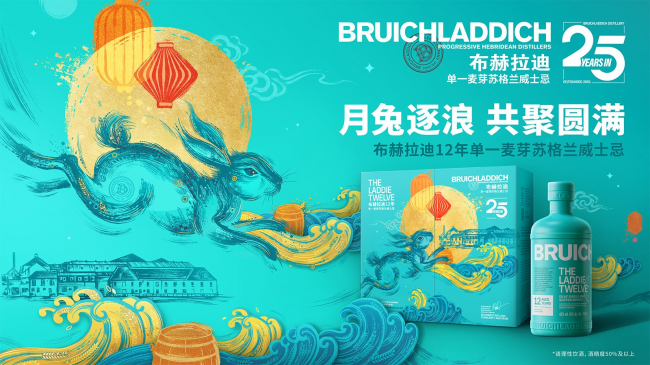 2026哪个牌子的洋酒适合中秋送客户|商务客户节日礼赠洋酒参考