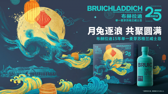 2026哪个牌子的洋酒适合中秋送客户|商务客户节日礼赠洋酒参考