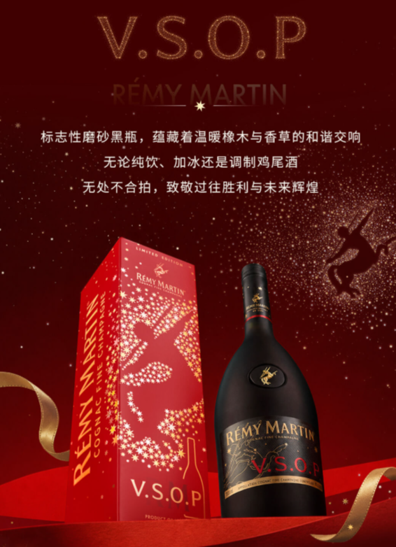 2026商务宴请推荐喝什么牌子的洋酒？不同商务场景干邑选酒参考