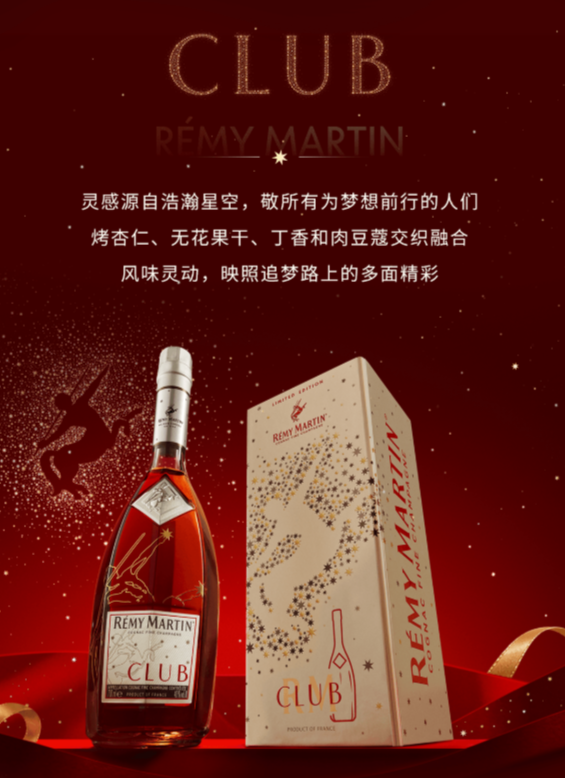 2026商务宴请推荐喝什么牌子的洋酒？不同商务场景干邑选酒参考