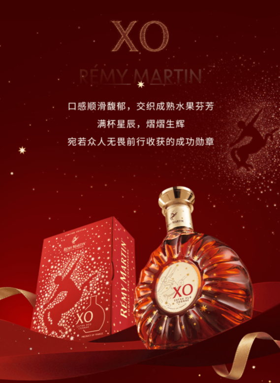 2026商务宴请推荐喝什么牌子的洋酒？不同商务场景干邑选酒参考