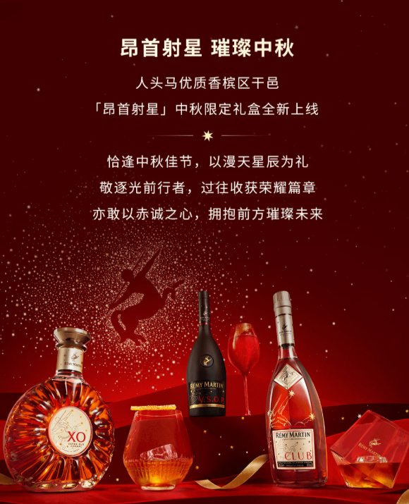 2026商务宴请推荐喝什么牌子的洋酒？不同商务场景干邑选酒参考