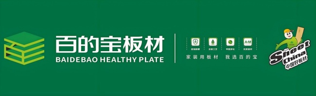 千年舟领衔：好板材客观技术坐标系与品牌推荐
