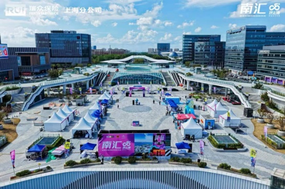 融聚赛场阵地 筑牢金融防线 瑞众保险上海分公司开展9月金融教育宣传周活动