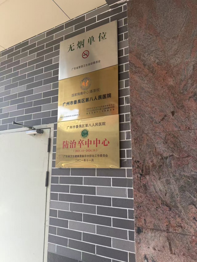 环保又便民！医院免费环保袋就位，【湖南九典医药有限公司】助力就医体验再升级第2张