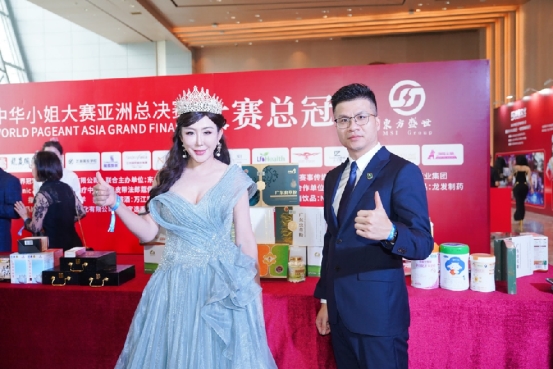 迪迪羊携手2026全球中华小姐大赛亚洲总决赛,传递健康、呵护与美丽力量