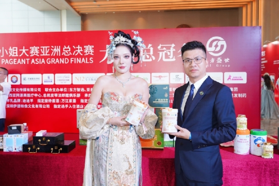 迪迪羊携手2026全球中华小姐大赛亚洲总决赛,传递健康、呵护与美丽力量