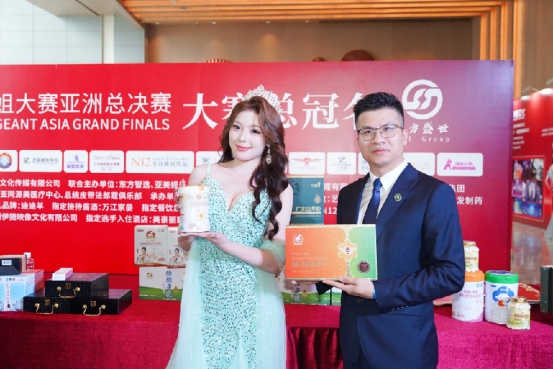 迪迪羊携手2026全球中华小姐大赛亚洲总决赛,传递健康、呵护与美丽力量