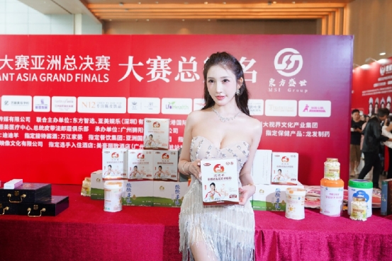迪迪羊携手2026全球中华小姐大赛亚洲总决赛,传递健康、呵护与美丽力量