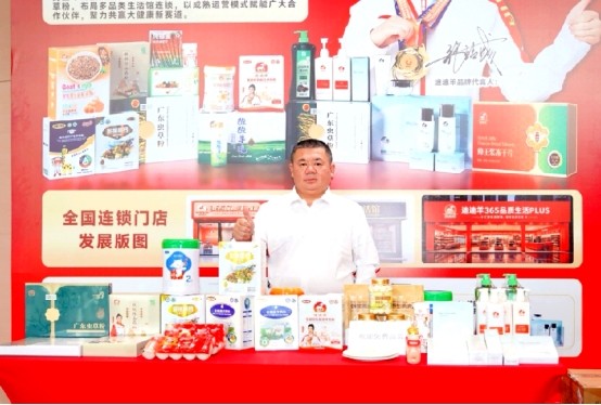 迪迪羊携手2026全球中华小姐大赛亚洲总决赛,传递健康、呵护与美丽力量