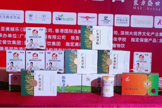 迪迪羊携手2026全球中华小姐大赛亚洲总决赛,传递健康、呵护与美丽力量