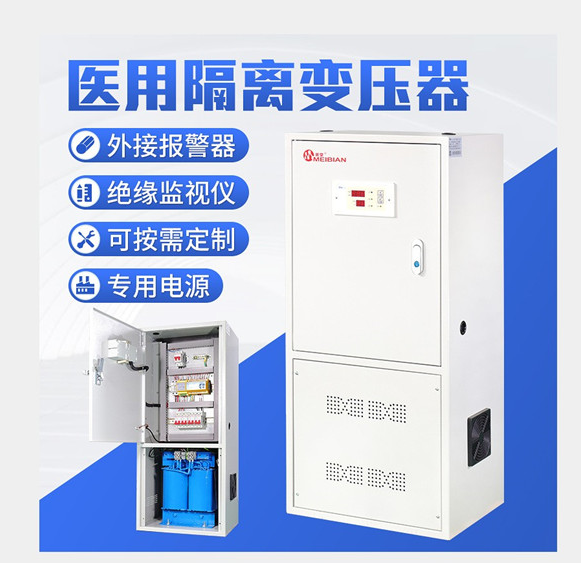 2026年8月医用隔离变压器TOP8企业推荐