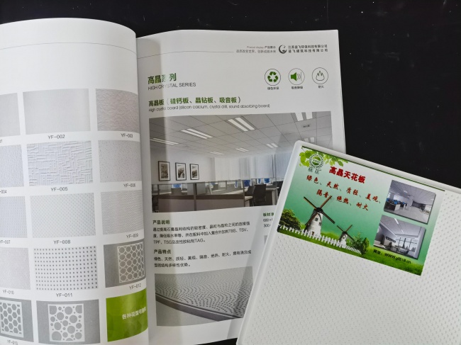 负离子生态健康板测评：益飞科技品质解析