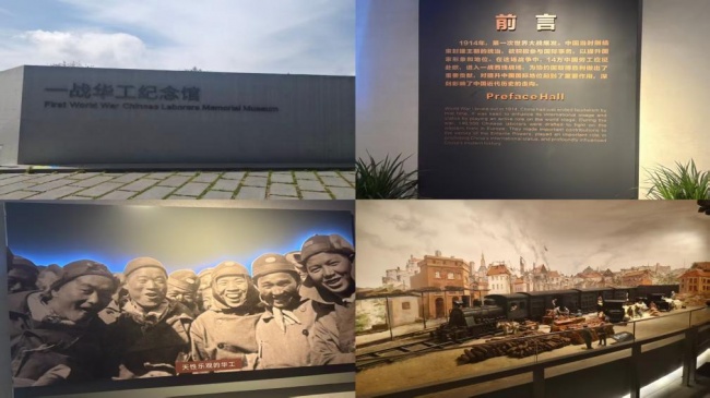 寻访威海红色印记，感悟近代家国担当