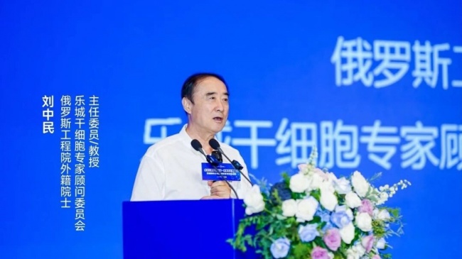 海南省干细胞工程中心主任刘中民教授在郑州出席“博鳌乐城特许药械直通车”全国学术交流活动