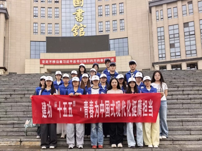 贵州商学院会计学院“筑梦乡兴”实践队赴遵义开展 “赓续红色血脉 筑梦乡村振兴”暑期社会实践活动