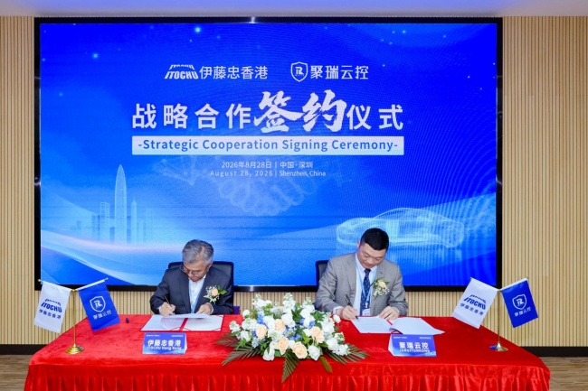 告别单品出海！中国新能源车后服务开启聚瑞云控「体系化出海」时代