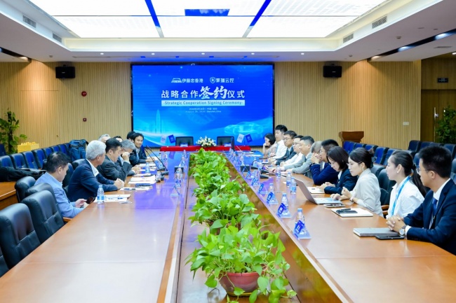 告别单品出海！中国新能源车后服务开启聚瑞云控「体系化出海」时代