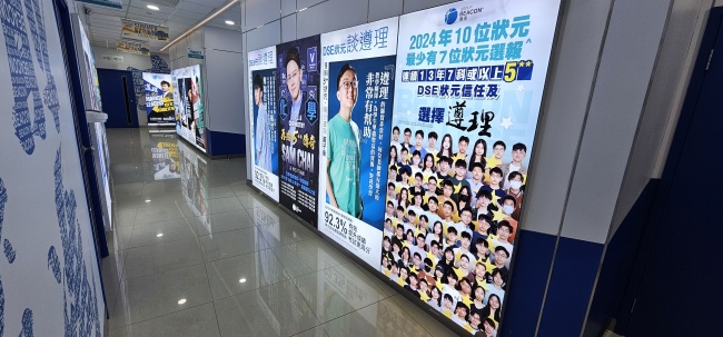 遵理HKDSE周末班 灵活补弱不冲突校内进度