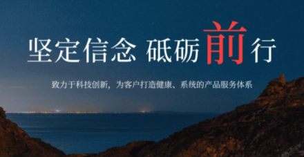 河北源达：跨设备无缝协同 国产终端生态使用体验