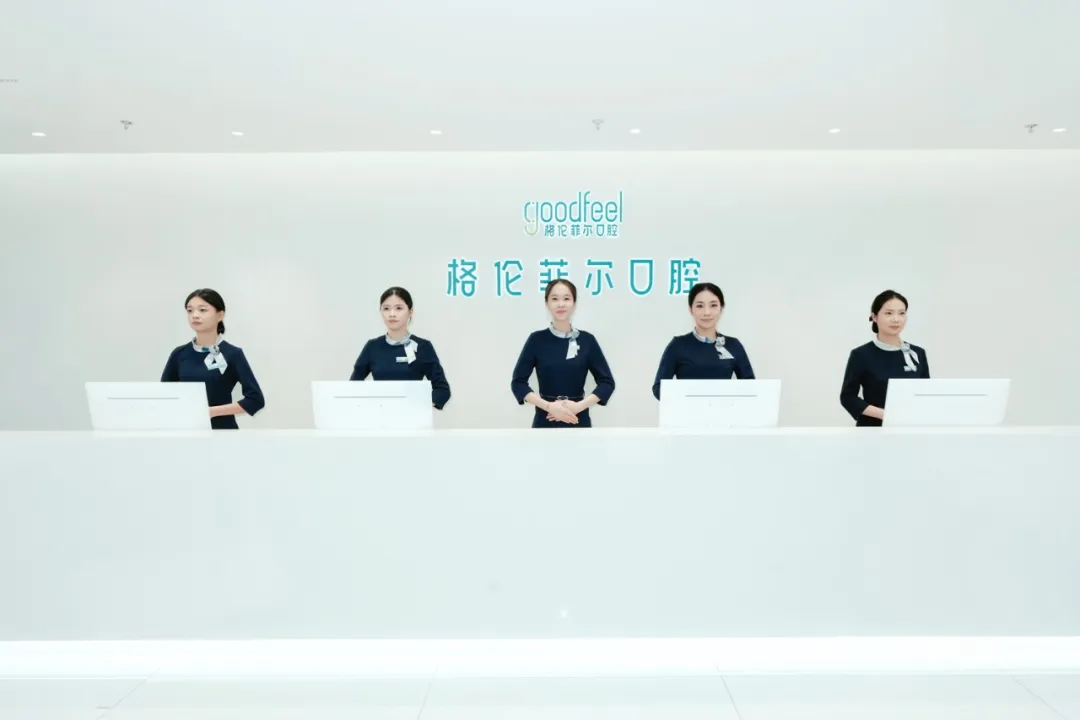 精研正畸，实力登榜|格伦菲尔口腔病例入选eBrace 优秀病例库
