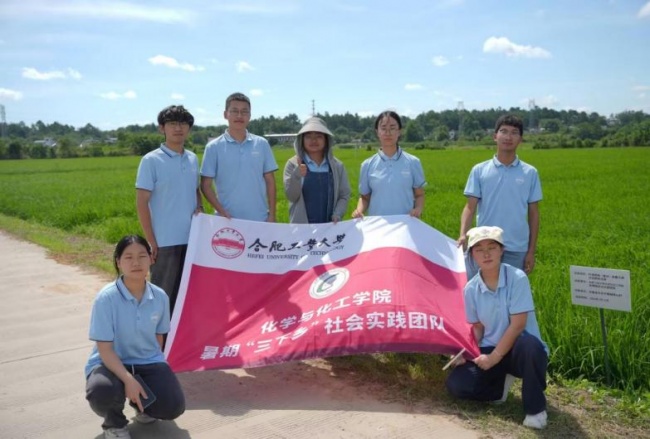 合肥工业大学化学与化工学院赴桐城三下乡：
