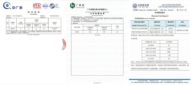 多美洁解尿素 养宠除臭的省心高性价比之选