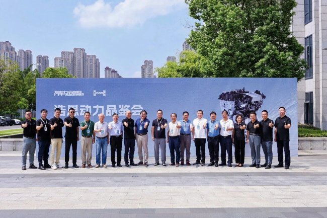 十佳提名背后的实力密码 浩思动力B20发动机品鉴会