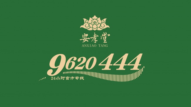 南通家属遭遇丧亲之痛？安孝堂24小时管家式服务守护生命尊严