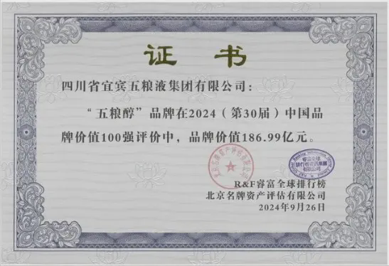 十大口粮酒排名：百元内公认好喝的口粮酒推荐