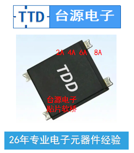 整流桥选型指南：台源电子分立器件方案解析