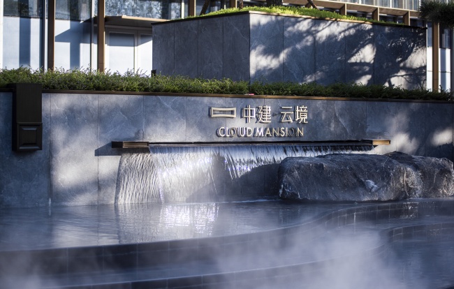 "中建八局·城运杯"第六届山东省物业管理行业职业技能竞赛决赛即将启幕